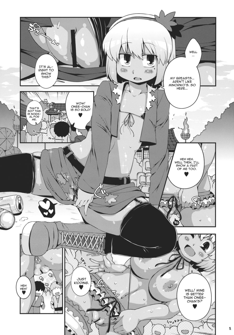 Hentai Manga Comic-Kuro Gal Gensokyo Fuujin Ranshin-Read-12